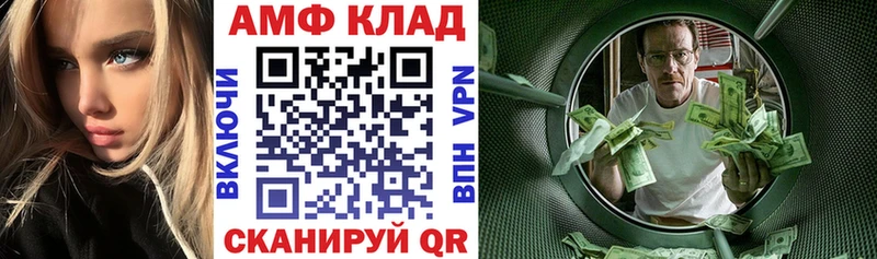АМФЕТАМИН Розовый  MEGA как зайти  Яблоновский  закладка 