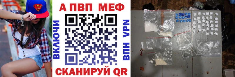 Alpha-PVP мука  KRAKEN ONION  Яблоновский 