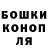 Конопля Bruce Banner MobileEx