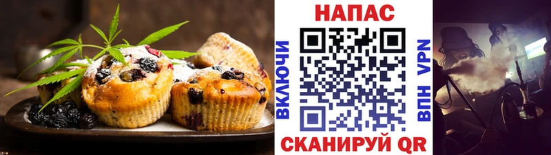 Печенье с ТГК конопля  купить наркотики сайты  Яблоновский 