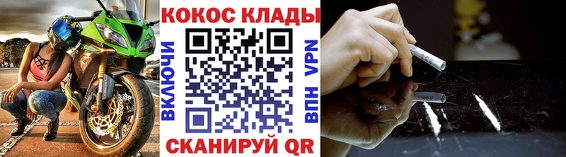 hydra ссылка  как найти закладки  Яблоновский  COCAIN Боливия 