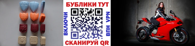 магазин продажи наркотиков  Яблоновский  блэк спрут как войти  ЭКСТАЗИ бентли 