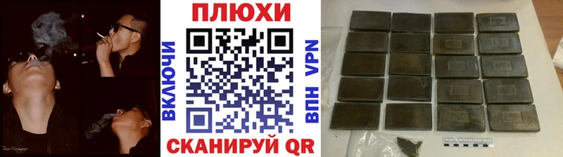 магазин продажи   Яблоновский  Гашиш Ice-O-Lator 