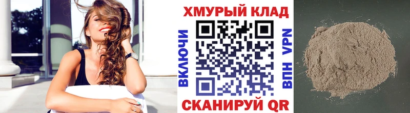Героин герыч  Яблоновский 