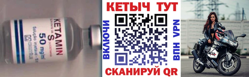 блэк спрут как войти продажа наркотиков Яблоновский КЕТАМИН ketamine