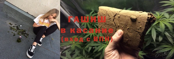 стафф Белокуриха