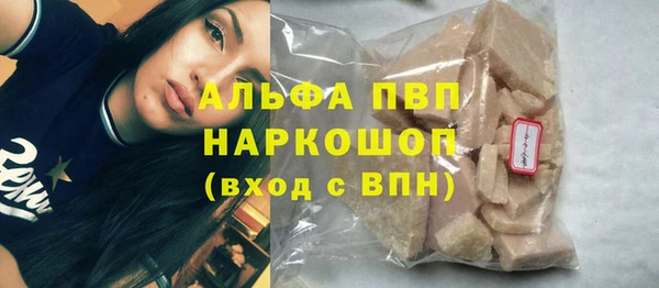 тгк Беломорск