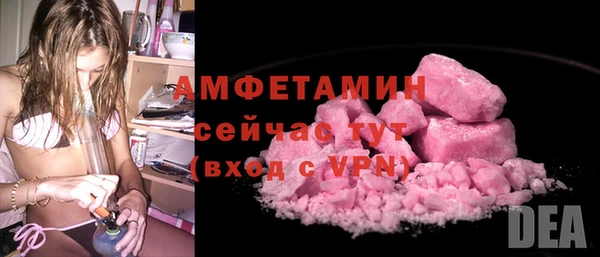 марихуана Богородск