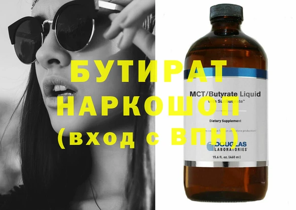 хмурый Богородицк
