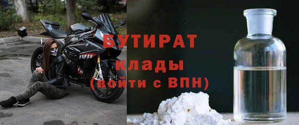 гашишное масло Белоозёрский