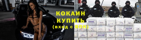 стафф Белокуриха