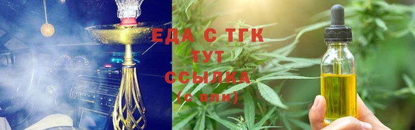 тгк Беломорск