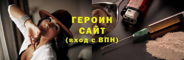 стафф Белокуриха