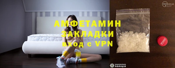 тгк Беломорск