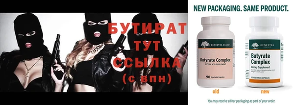 стафф Белокуриха