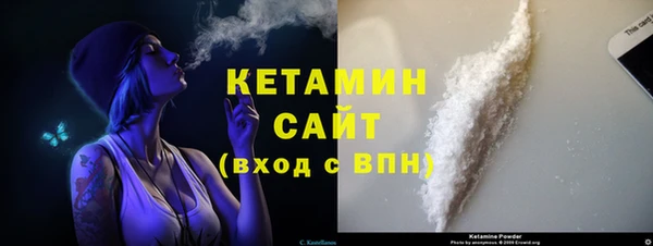 2c-b Богданович