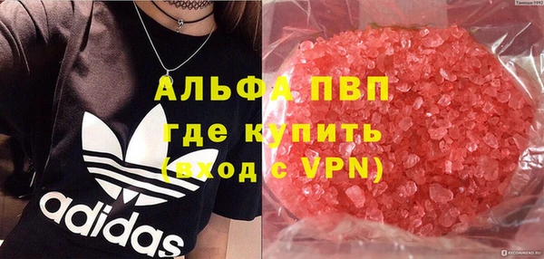 тгк Беломорск