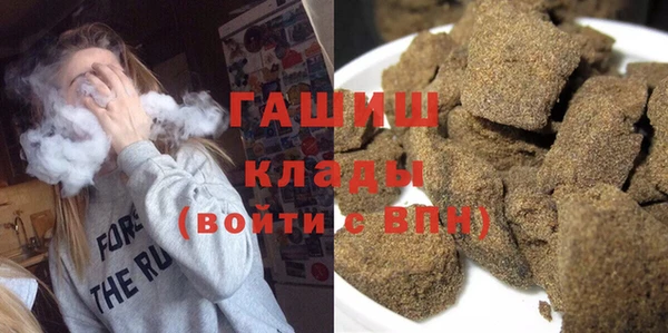 стафф Белокуриха