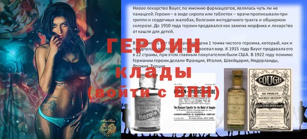 стафф Белокуриха