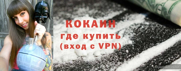 тгк Беломорск