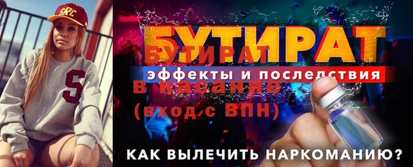 марихуана Богородск