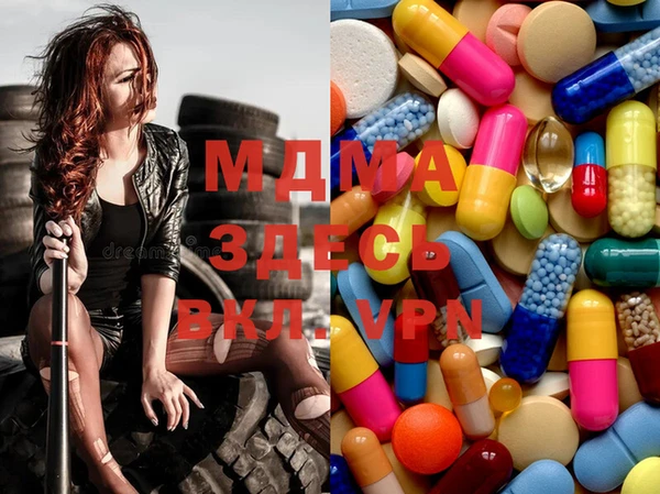 гашишное масло Белоозёрский