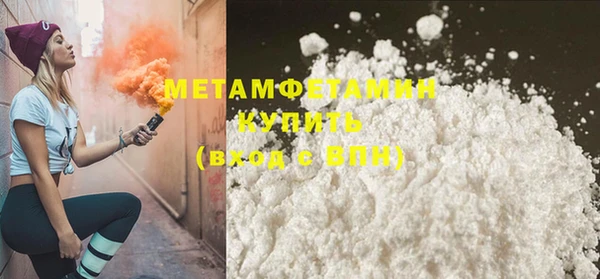 гашишное масло Белоозёрский
