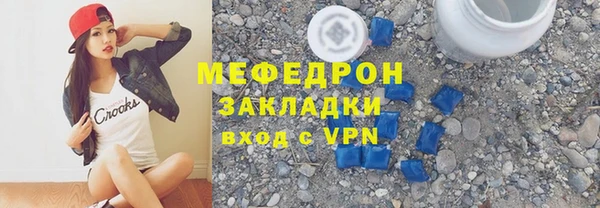 стафф Белокуриха