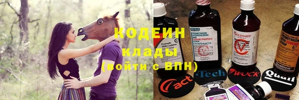 стафф Белокуриха