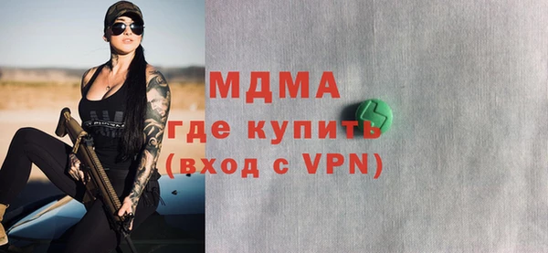 хмурый Богородицк