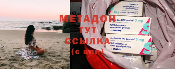 марихуана Богородск