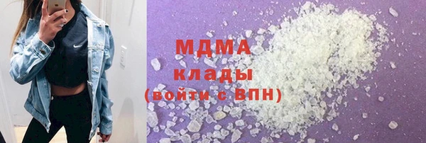 гашишное масло Белоозёрский