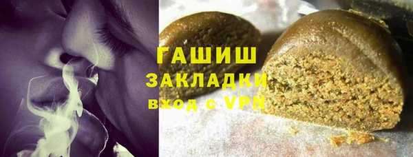 тгк Беломорск
