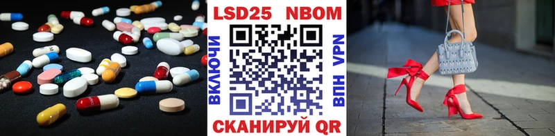 ЛСД экстази ecstasy  Яблоновский 