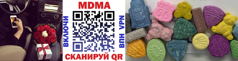 MDMA молли  гидра ONION  Яблоновский 