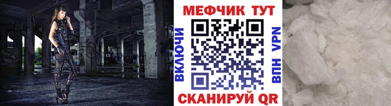 OMG как зайти  наркота  Яблоновский  Меф 4 MMC 