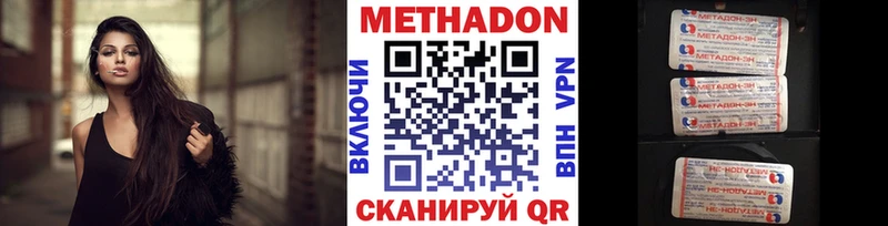 сколько стоит  Яблоновский  МЕТАДОН мёд 