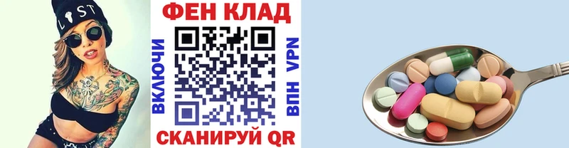 Метамфетамин Methamphetamine  Яблоновский 