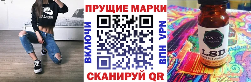 Марки NBOMe 1500мкг  гидра сайт  Яблоновский 
