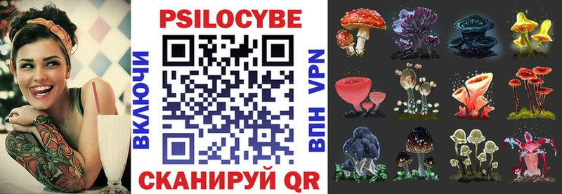 Галлюциногенные грибы мицелий  Яблоновский 