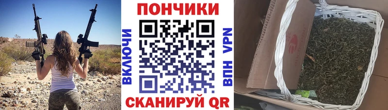 Бошки Шишки Amnesia Яблоновский